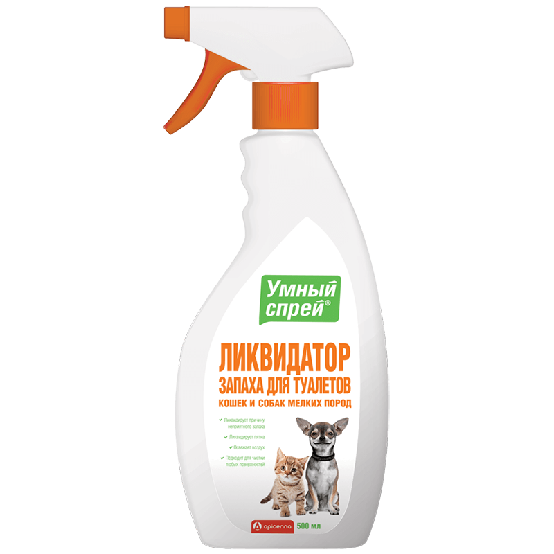 Умный спрей Apicenna Ликвидатор запаха для туалета кошек и собак декоративных пород 500мл