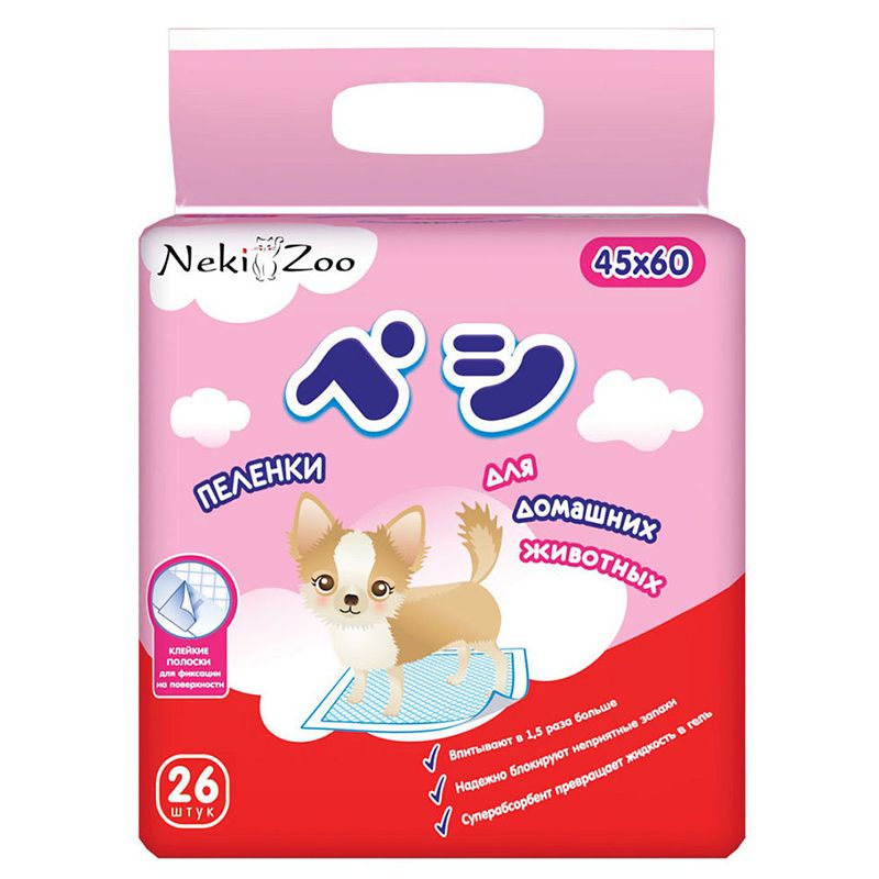 Пеленки одноразовые Maneki NekiZoo гигиенические для домашних животных, впитывающие 45х60см 26шт