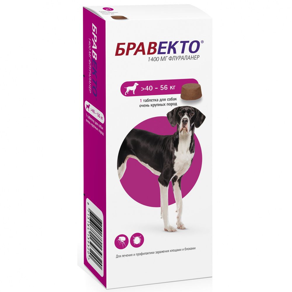 Таблетки для собак INTERVET Бравекто от блох и клещей (40-56кг) 1400мг, 1таб на 12 нед.
