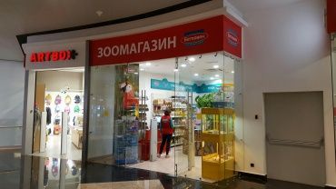 Обновление магазина "Бетховен" в ТЦ "Кунцево-Плаза"