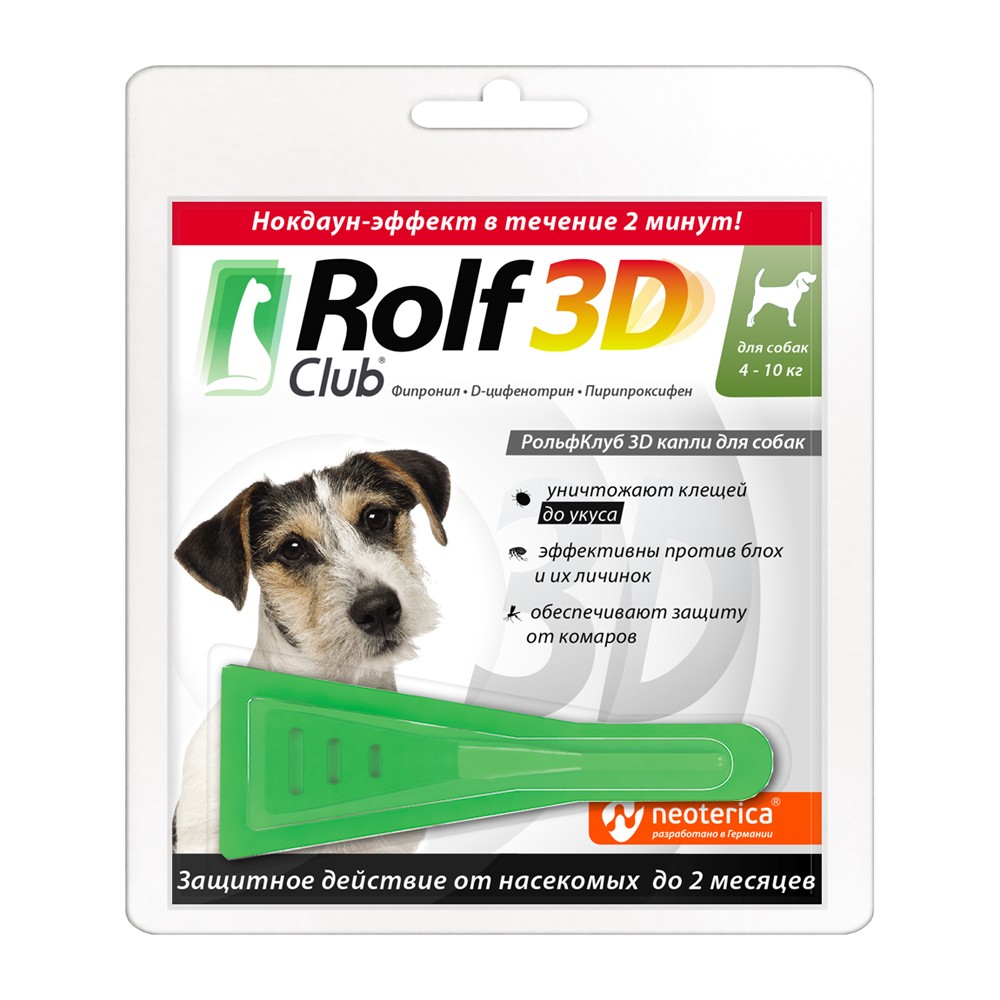 Капли для собак ROLF CLUB 3D от клещей, блох и комаров (4-10кг) спрей для собак rolf club 3d от блох и клещей 200мл