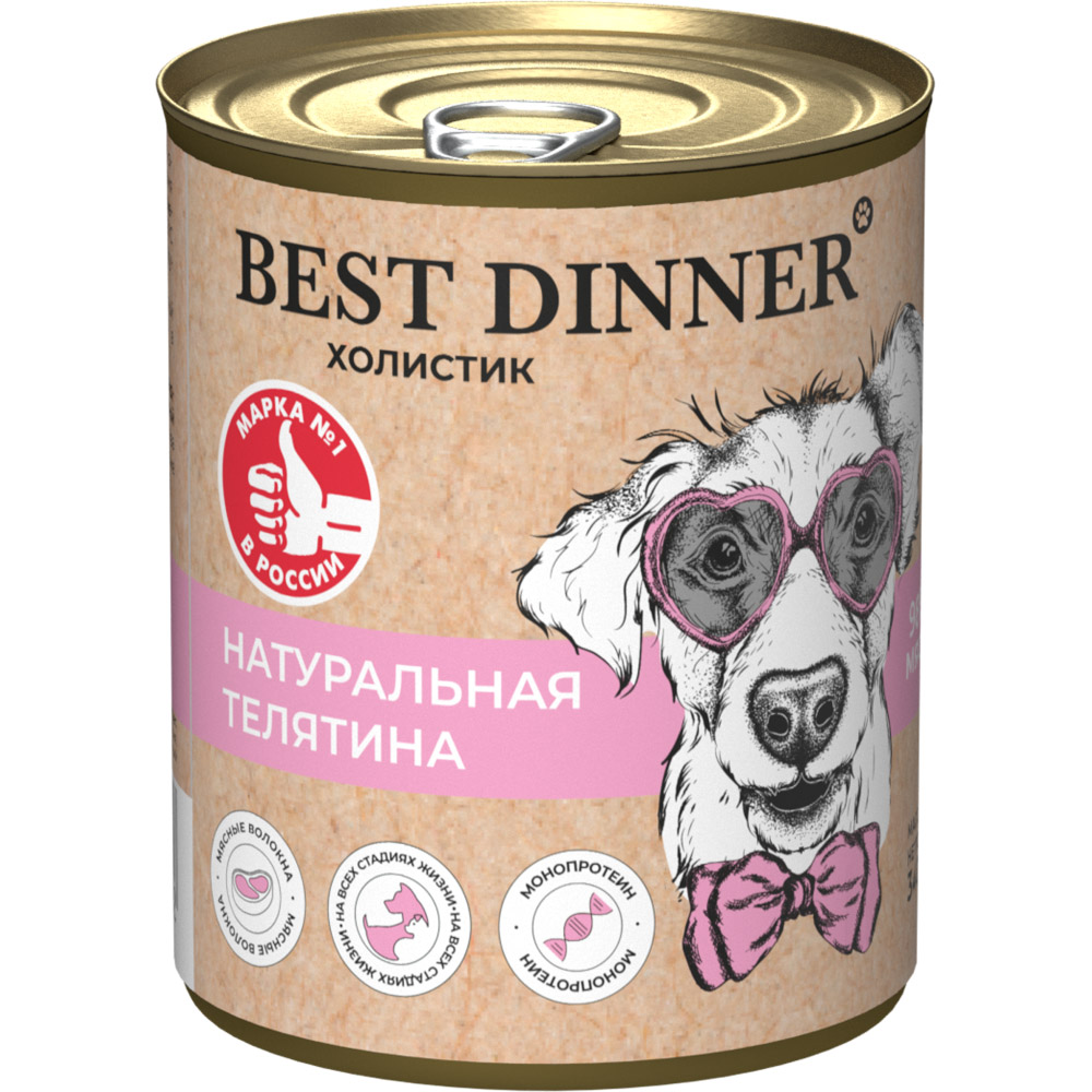 Корм для собак и щенков Best Dinner High Premium с 6 мес., натуральная телятина банка 340г
