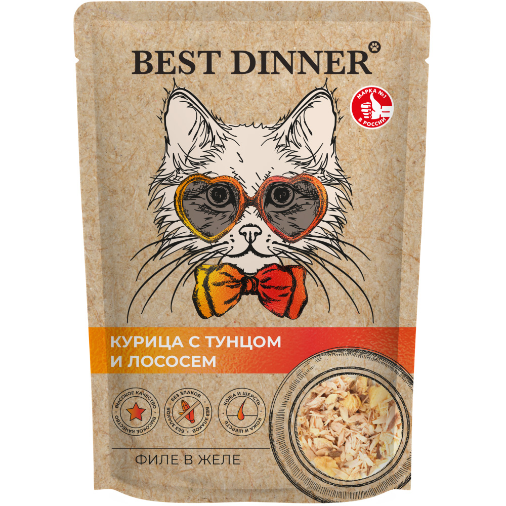 Корм влажный для кошек и котят Best Dinner филе курица, тунец, лосось в желе пауч 70г