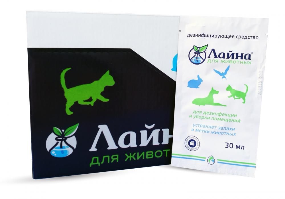 Дезинфектант-саше для животных Хемилайн Лайна 30мл дезинфектант для животных хемилайн лайна с запахом мимозы 500мл