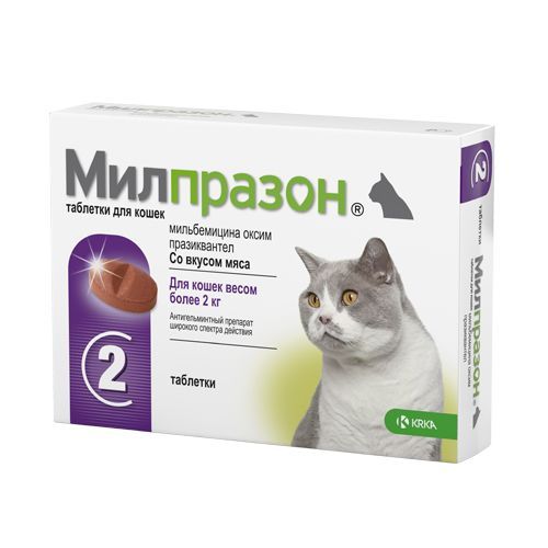 Антигельминтик для кошек KRKA Милпразон, 2 таблетки милпразон krka антигельминтик для собак маленьких пород до 5 кг 2 шт
