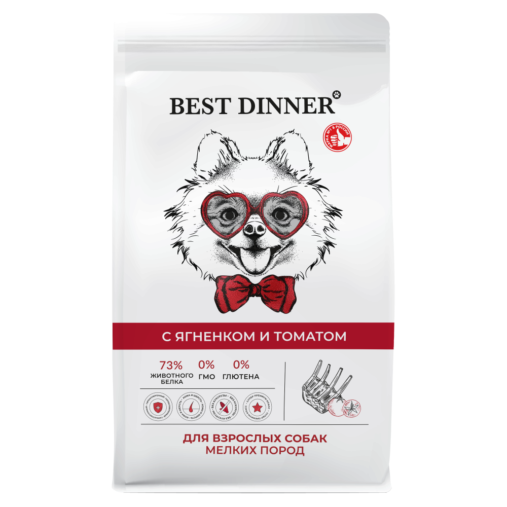 Корм для собак Best Dinner Adult Sensible для мелких пород ягненок с томатами сух 3кг 2760₽