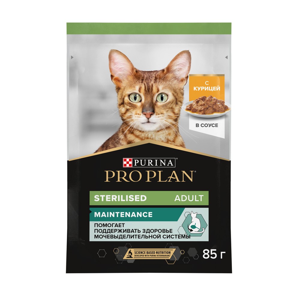 Корм для кошек Pro Plan Sterilised для стерилизованных, с курицей в соусе пауч 85г корм для котят pro plan kitten до 1 года с говядиной в соусе пауч 85г
