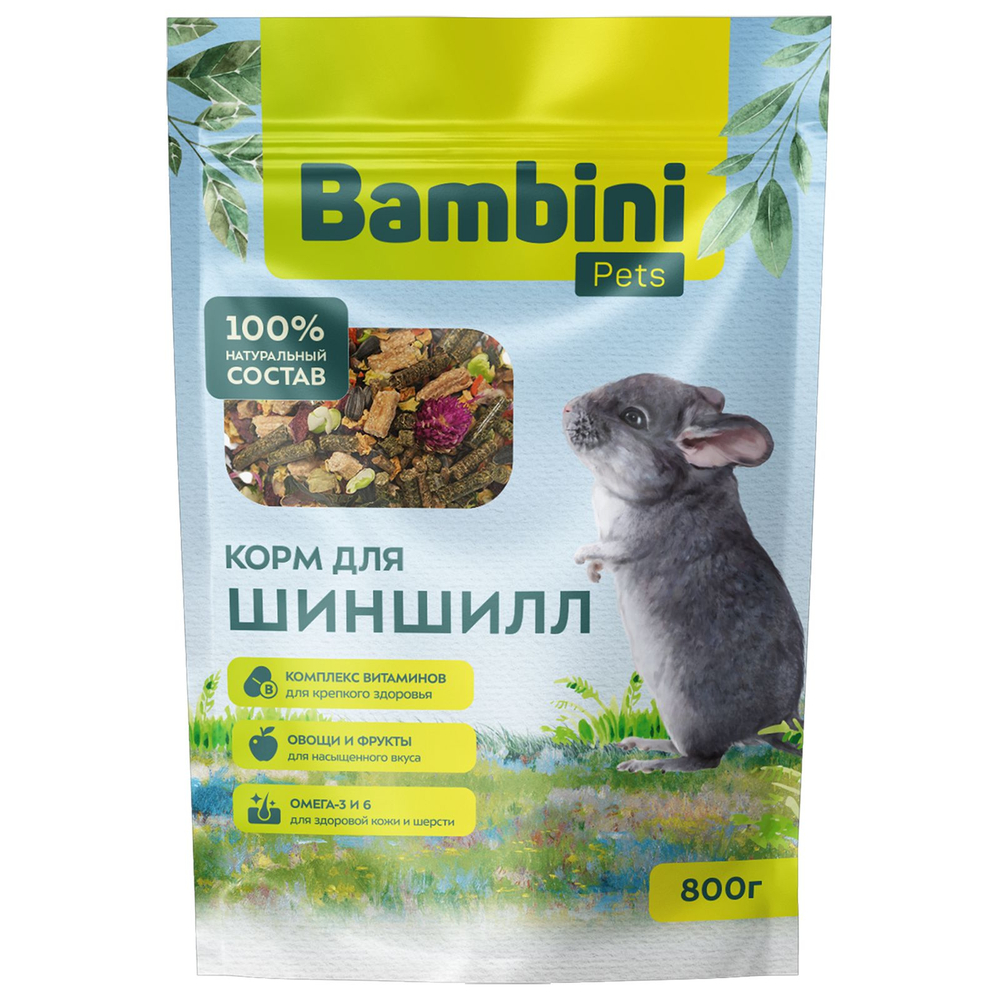 Корм для грызунов BAMBINI PETS для шиншилл 800г