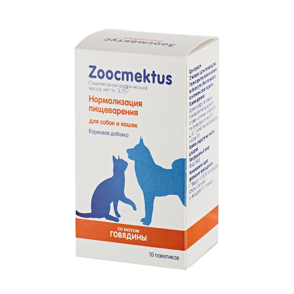 Кормовая добавка ZOOCMEKTUS для нормализации пищеварения 10 пакетов