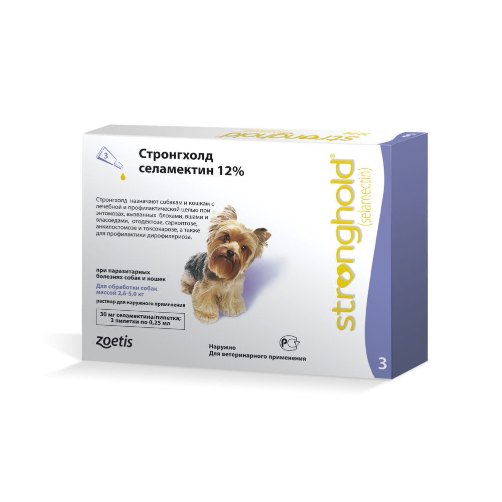 Капли для собак Zoetis Стронгхолд от клещей, блох, гельминтов на 2,6-5кг (30мг) таблетки для собак авз экспресстабс от клещей блох вшей гельминтов до 5кг 2 табл