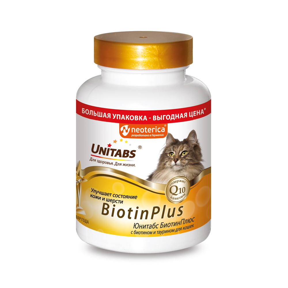 Витаминно-минеральная добавка для кошек UNITABS BiotinPlus с Q10 200шт