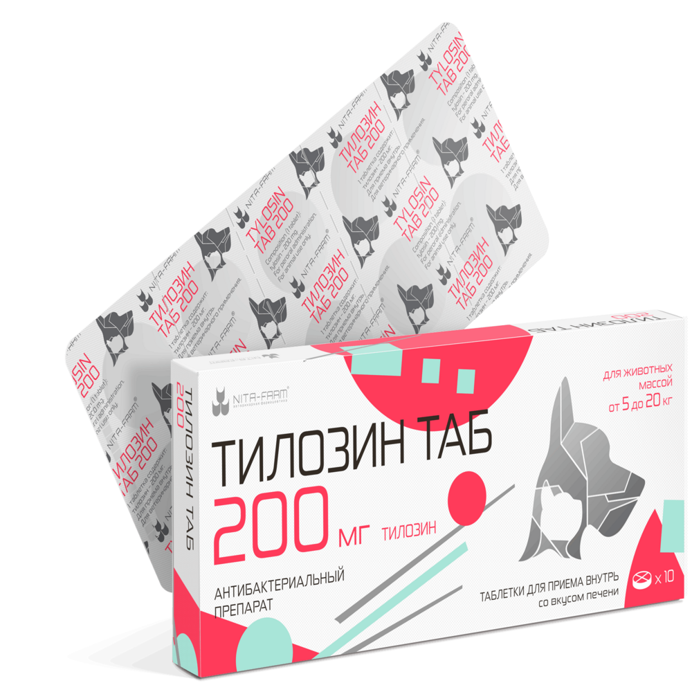 (РЕЦЕПТ) Препарат антимикробный НИТА-ФАРМ Тилозин 200мг, 10 таб
