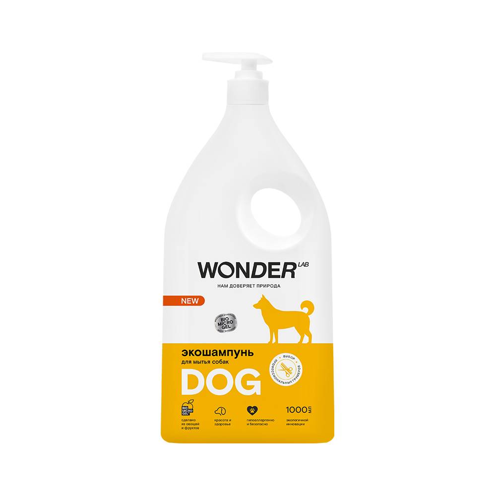 Шампунь для собак WONDER LAB экологичный, гипоаллергенный, без запаха 1,0л детский шампунь wonder lab ягодная вечеринка экологичный шампунь для детей от 2 х лет 540 мл