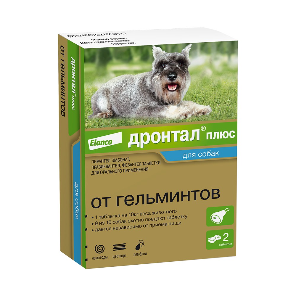 Антигельминтик для собак Elanco Дронтал Плюс со вкусом мяса (1 таб. на 10кг), 2 таблетки