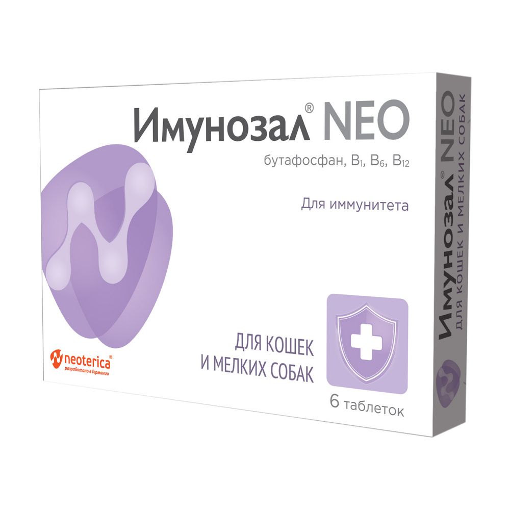 витамины имунозал neo для кошек и мелких собак 6 таб Таблетки для кошек и мелких собак Neoterica Имунозал NEO 6 табл.