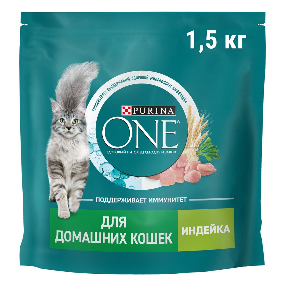 Корм для кошек Purina ONE Housecat для домашних, с индейкой и цельными злаками сух. 1,5кг
