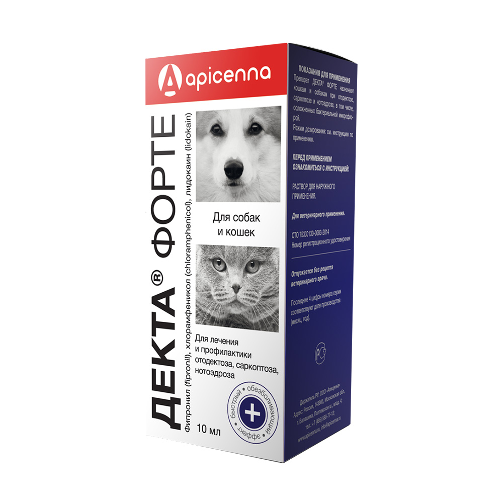 Капли ушные Apicenna Декта- Форте для лечения отодектоза для собак и кошек, 10мл (рецепт)