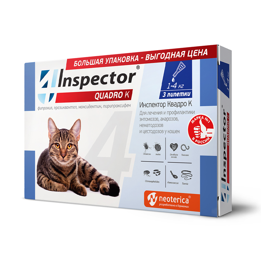 Капли на холку для кошек INSPECTOR Quadro от клещей блох и глистов 1-4кг 3пипетки 1845₽