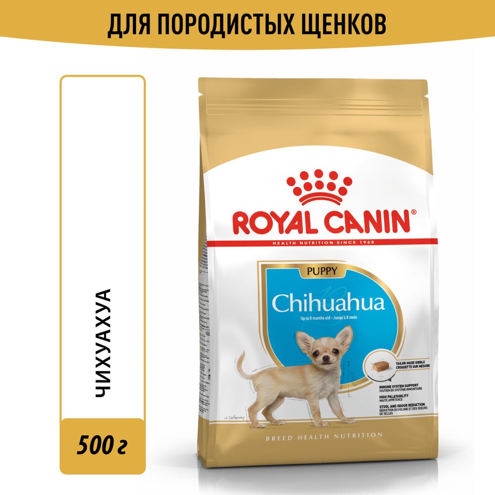 Корм для щенков ROYAL CANIN Chihuahua Puppy для породы Чихуахуа до 8 месяцев сух. 500г цена