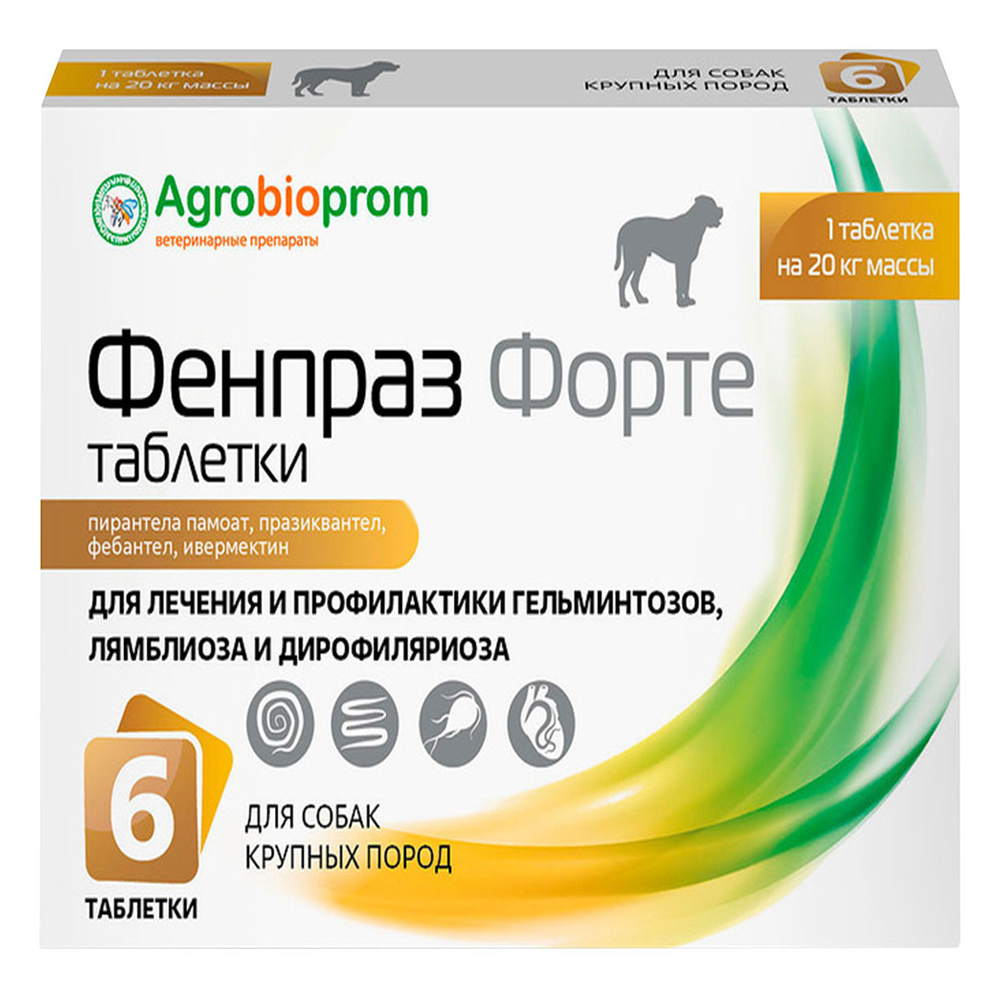 Антигельминтик ПЧЕЛОДАР Фенпраз форте для собак крупных пород (1табл. на 20кг) 6табл.