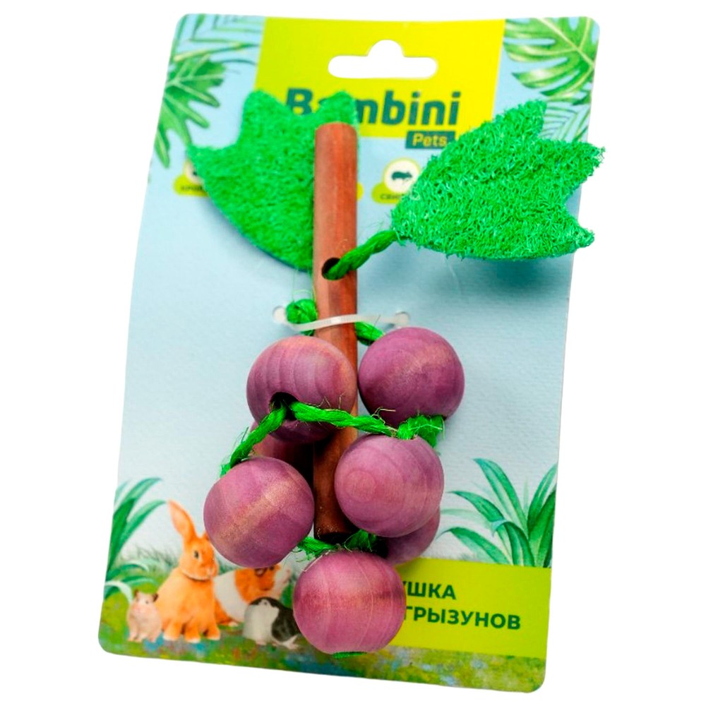 Игрушка для грызунов BAMBINI PETS Виноград из дерева и люфы 398₽
