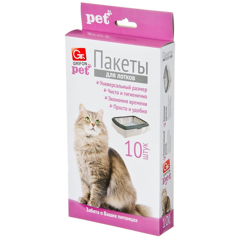 Пакеты для кошачьих лотков GRIFON 45х30х29, 10шт