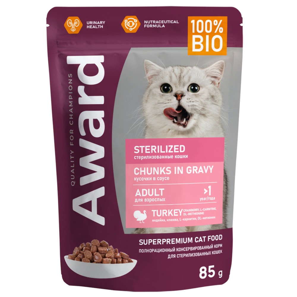 Корм для кошек AWARD Sterilized для стерилизованных, кусочки в соусе с индейкой пауч 85г karmy sterilized полнорационный сухой корм для стерилизованных кошек c индейкой 1 5 кг