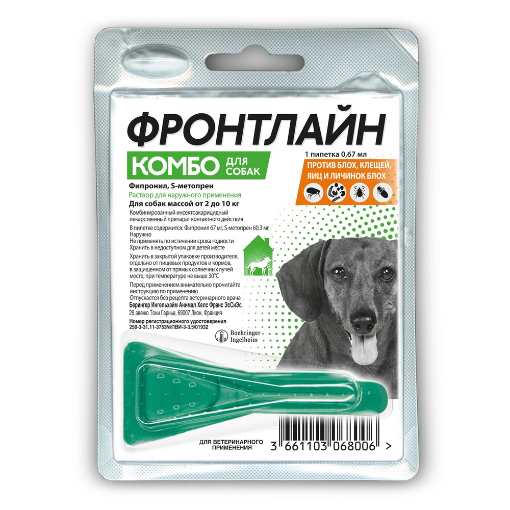 Капли для собак BOEHRINGER INGELHEIM Фронтлайн Комбо S (2-10кг) от клещей и блох, 1 пипетка