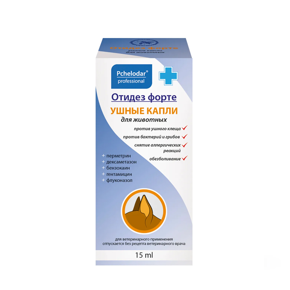 Капли для собак и кошек ПЧЕЛОДАР Отидез Форте ушные 15мл рецепт 737₽