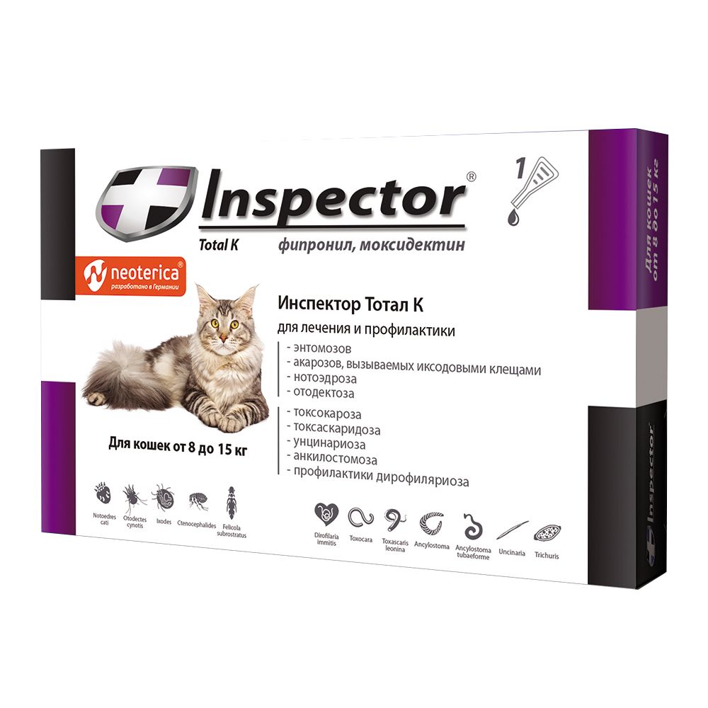 Инспектор для кошек 1-4 кг Квадро. Inspector Quadro капли на холку для кошек. Inspector total k капли от блох, клещей и гельминтов для кошек от 8 до 15 кг. Инспектор Квадро капли для кошек.