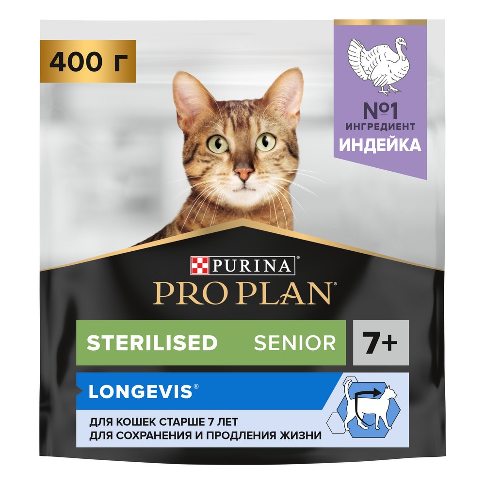 Корм для кошек Pro Plan Sterilised для стерилизованных старше 7 лет, с индейкой сух. 400г корм для кошек pro plan sterilised для стерилизованных с лососем сух 400г