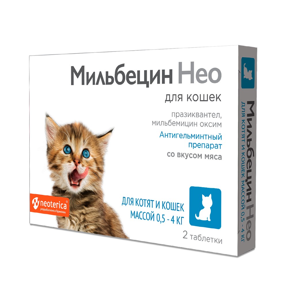 Антигельминтик для кошек и котят Neoterica Мильбецин Нео 0,5-4кг, 2 табл.
