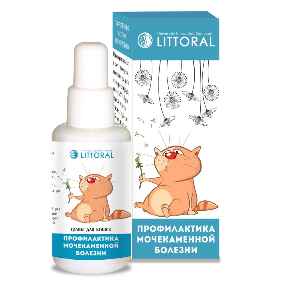 Лечебные травы для кошек LITTORAL Профилактика мочекаменной болезни 50мл