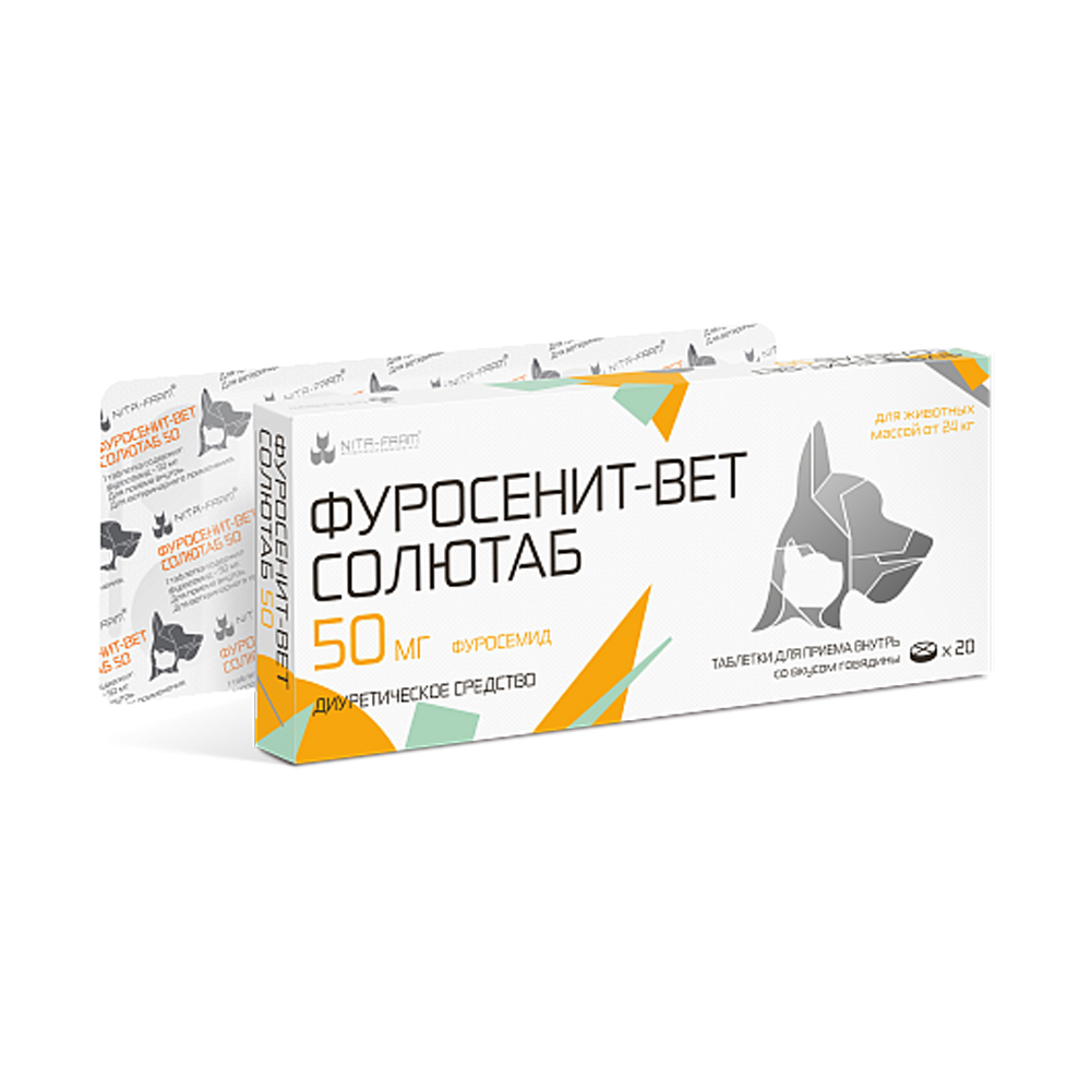 Диуретик НИТА-ФАРМ Фуросенит-вет 50мг 20таб 605₽