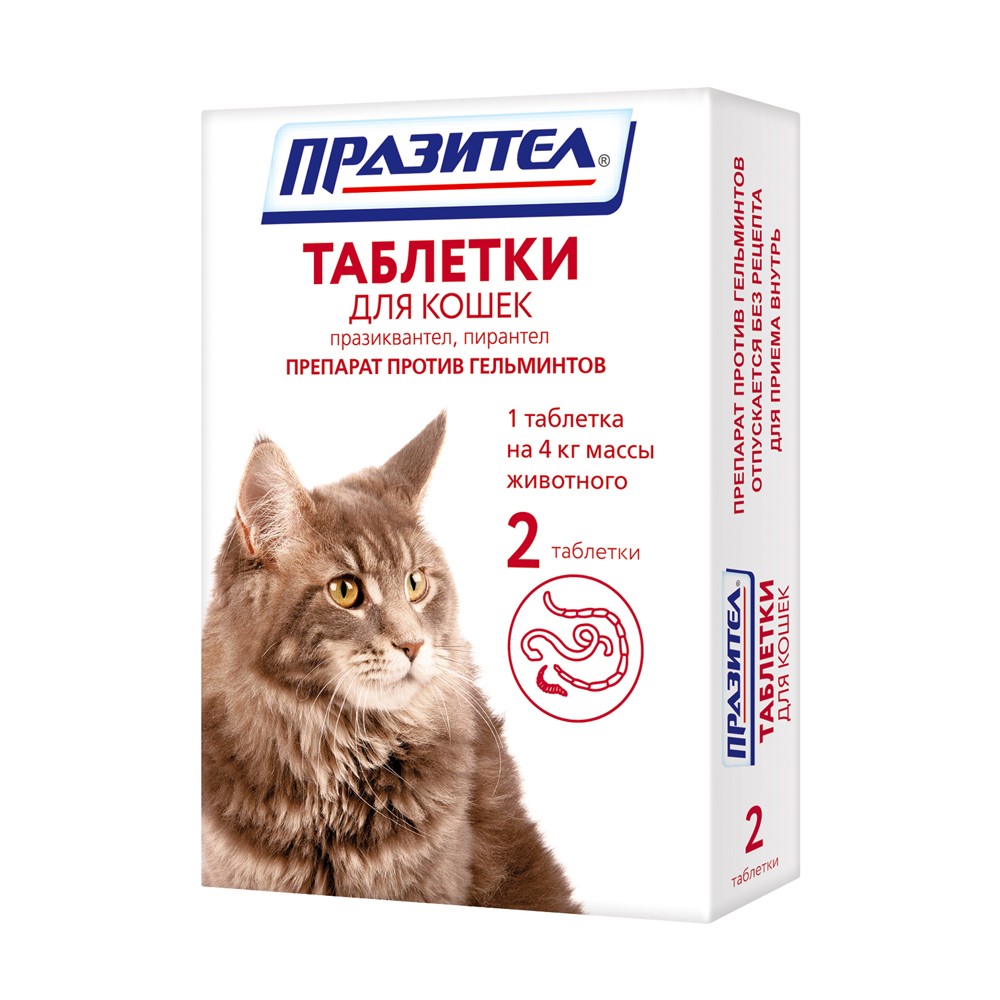 Антигельминтик для кошек НПП СКИФФ Празител таб. 2шт