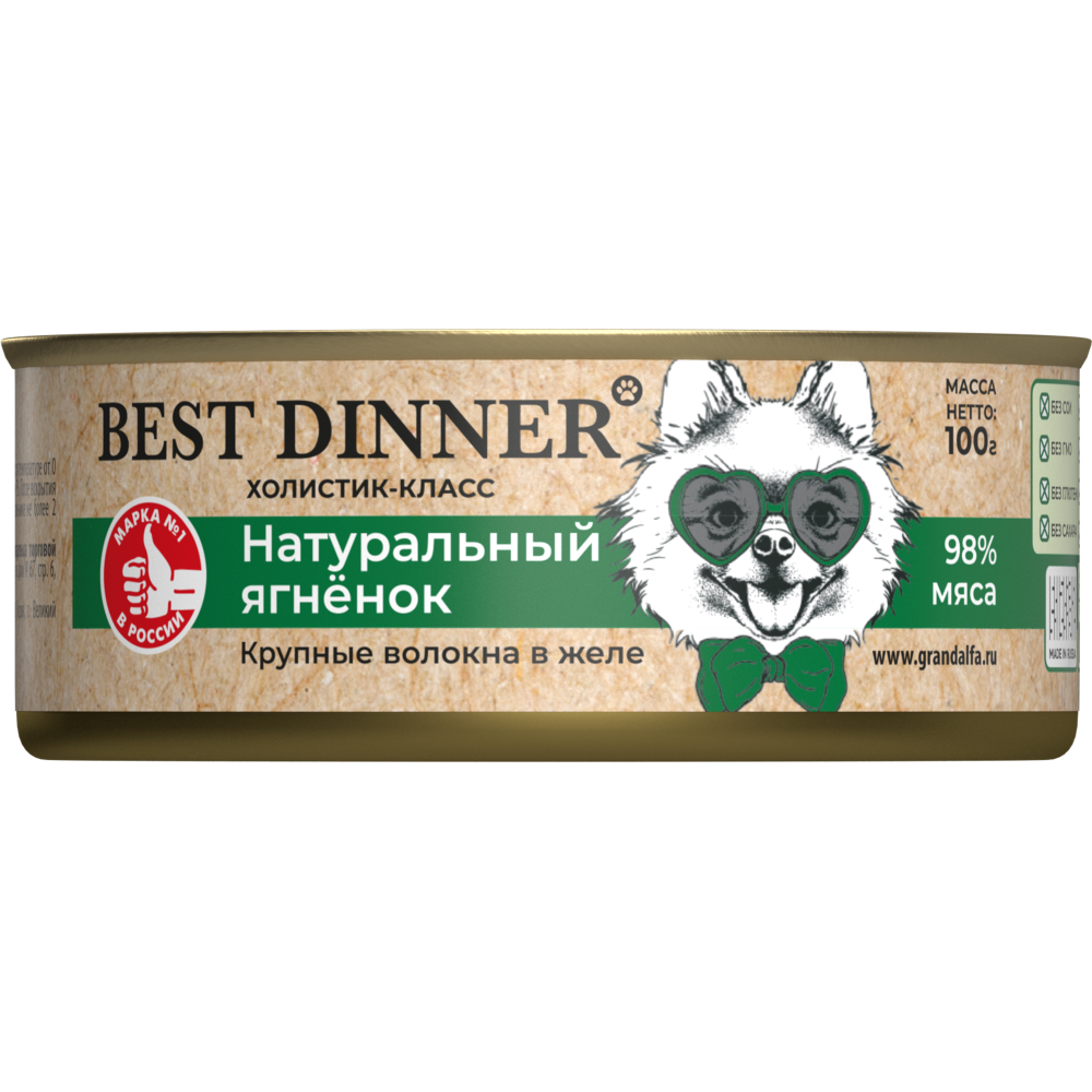 Корм для собак Best Dinner High Premium Премиум натуральный ягненок банка 100г
