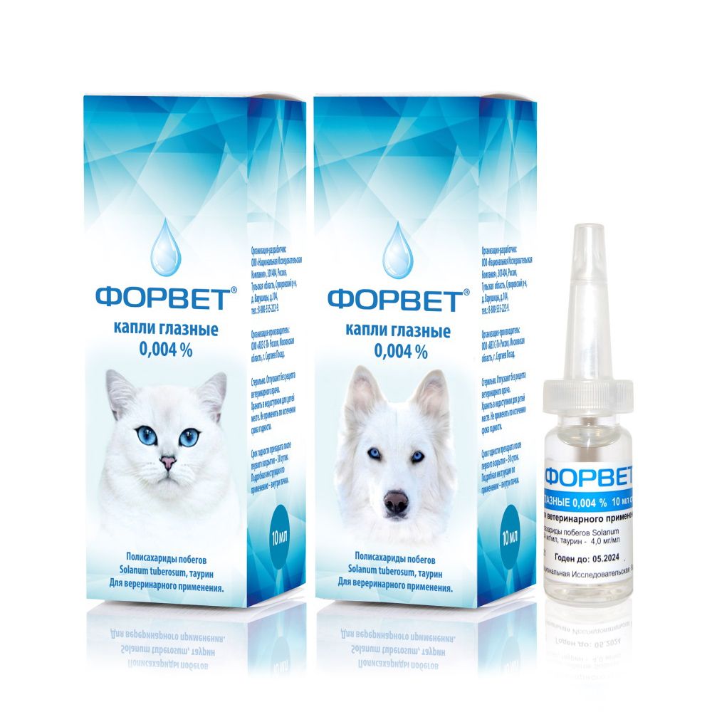 Капли Форвет для глаз 0,004%, 10мл