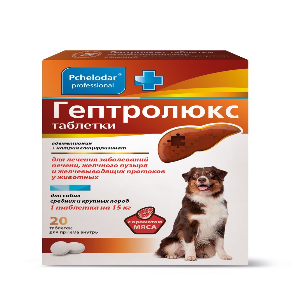 Гепатопротектор для для собак средних и крупных пород ПЧЕЛОДАР Гептролюкс 20 таб цитроджекс таб 3 8 20