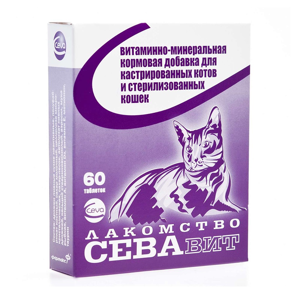 Кормовая добавка для кошек CEVA Севавит витаминно-минеральная для кастрированных и стерилизованных 60таб кормовая добавка для собак и кошек gigi код омега плюс 90табл