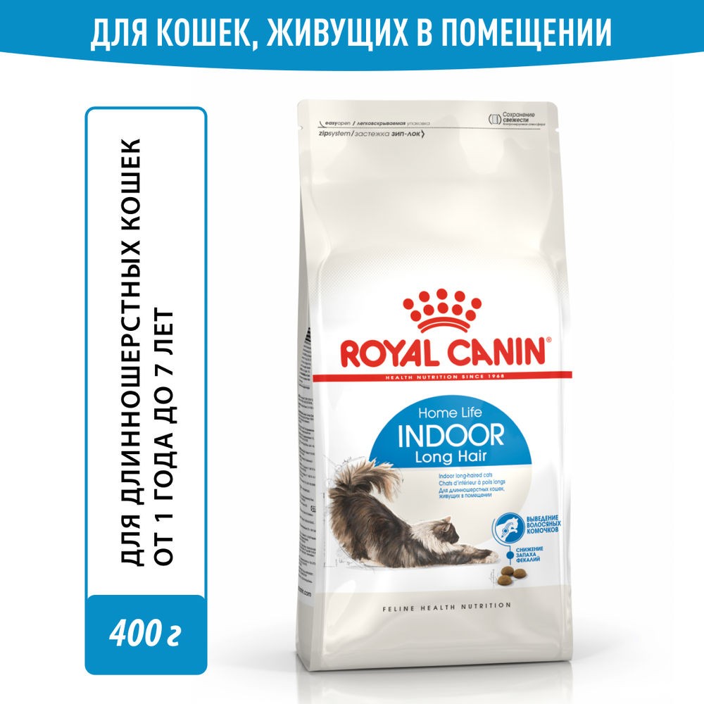 цена Корм для кошек ROYAL CANIN Indoor Long Hair для домашних длинношерстных сух. 400г