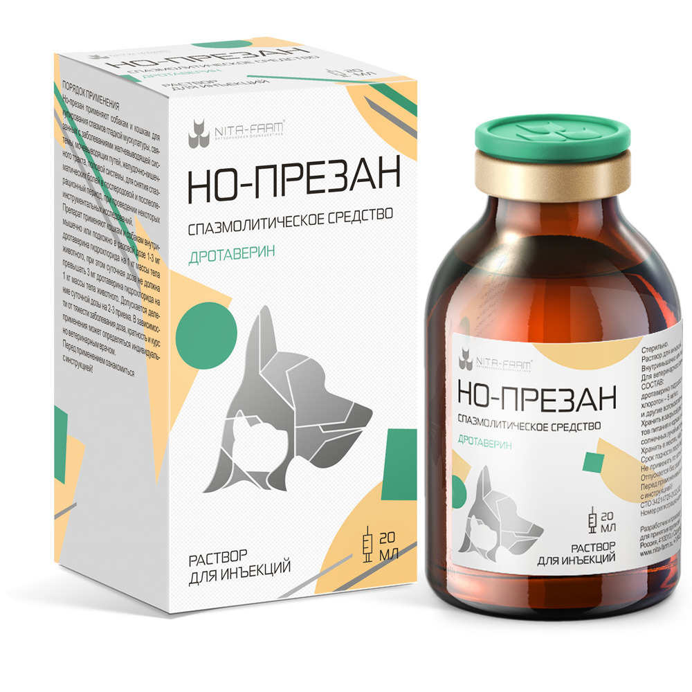 Спазмолитик миотропный НИТА-ФАРМ Но-Презан инъекц 20мл 554₽