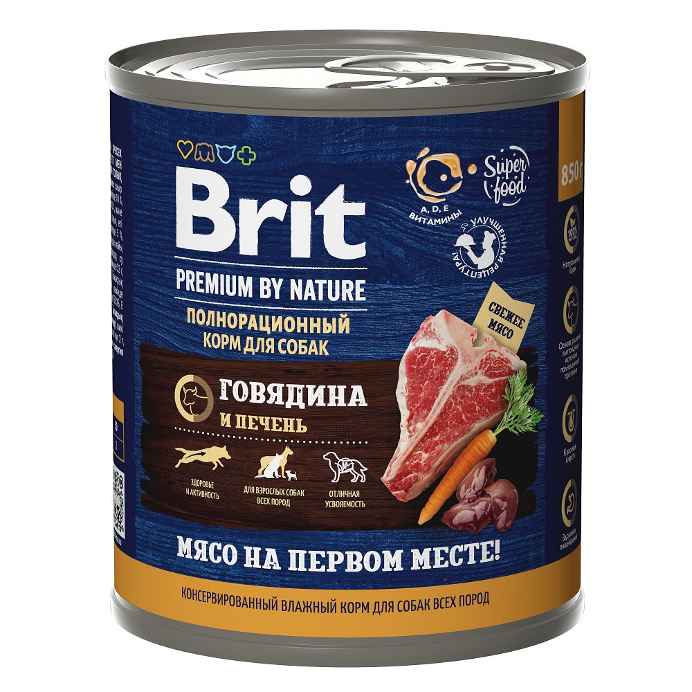 Корм для собак Brit Premium by Nature говядина с печенью банка 850г
