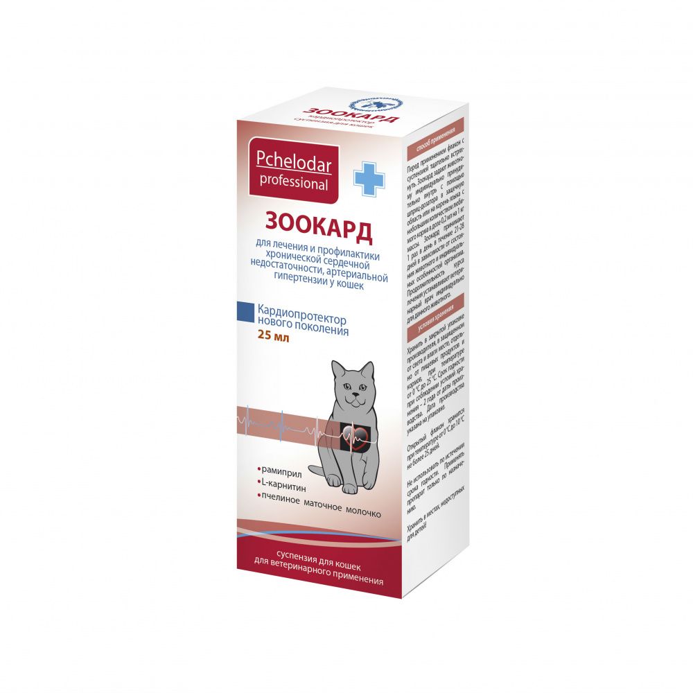 Кардиопротектор для кошек ПЧЕЛОДАР Зоокард суспензия 25мл