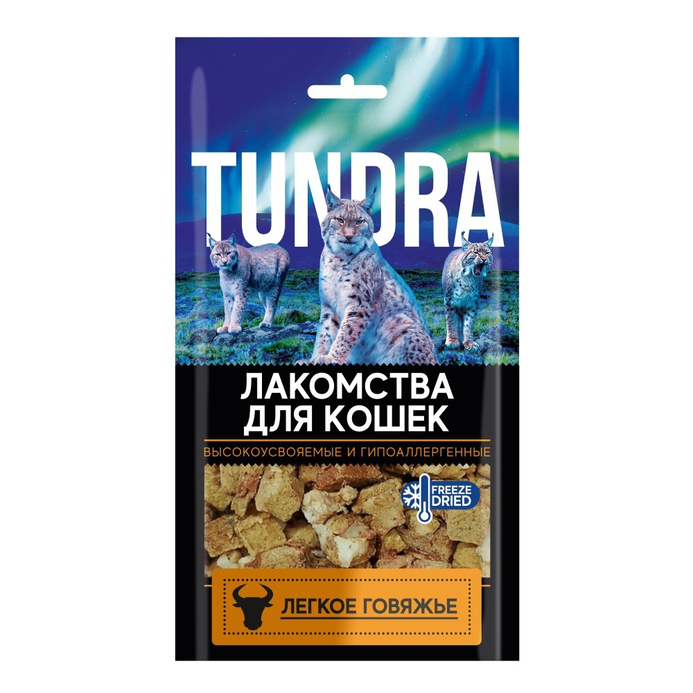 Лакомство для кошек TUNDRA Легкое говяжье