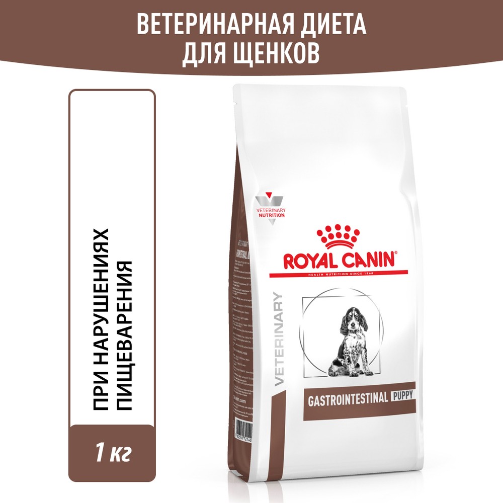 Корм для щенков ROYAL CANIN Gastrointestinal Puppy при расстройствах пищеварения сух. 1кг цена и фото