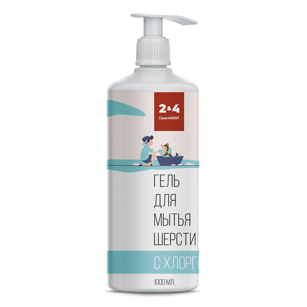 Гель -шампунь для мытья шерсти собак 2&4 CLEAN AGENT с хлоргексидином 1000мл