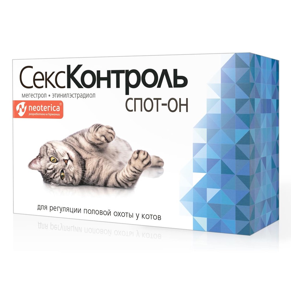 Капли для котов ROLF CLUB Секс контроль Спот-он