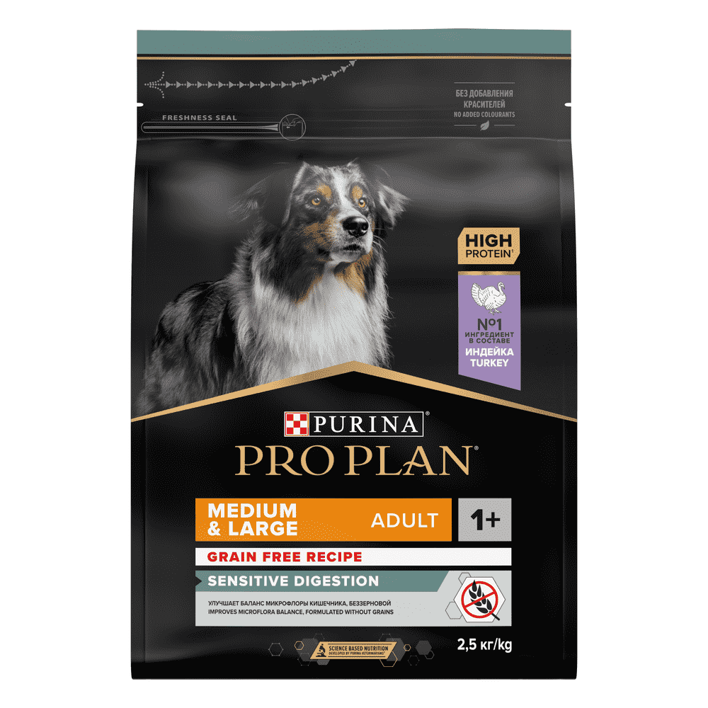 Корм для собак Pro Plan Grain free для средних пород с чувствит.пищеварением, с индейкой сух. 2,5кг корм для собак pro plan grain free для средних пород с чувствит пищеварением с индейкой сух 2 5кг