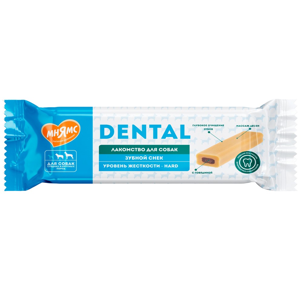Лакомство для собак МНЯМС Dental Зубной снек с говядиной 95г лакомство для собак мнямс dental зубные палочки с хлорофиллом 100 г