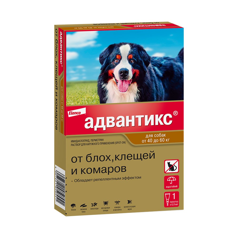 цена Капли для собак Elanco Адвантикс от блох, клещей и комаров 600 (40-60кг веса) 1 пипетка в упак.